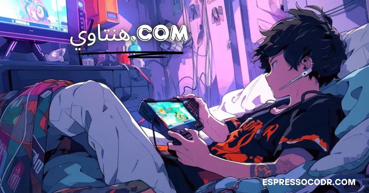 هنتاوي.com