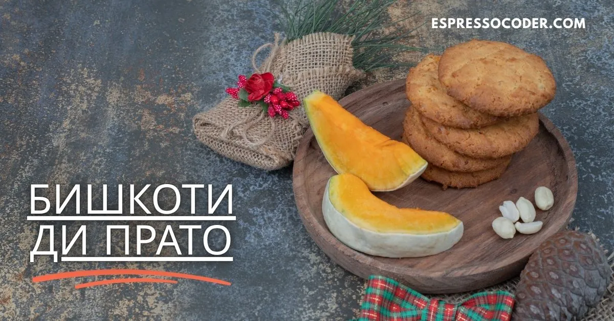 Traditional бишкоти ди прато almond cookies on rustic wooden serving board.